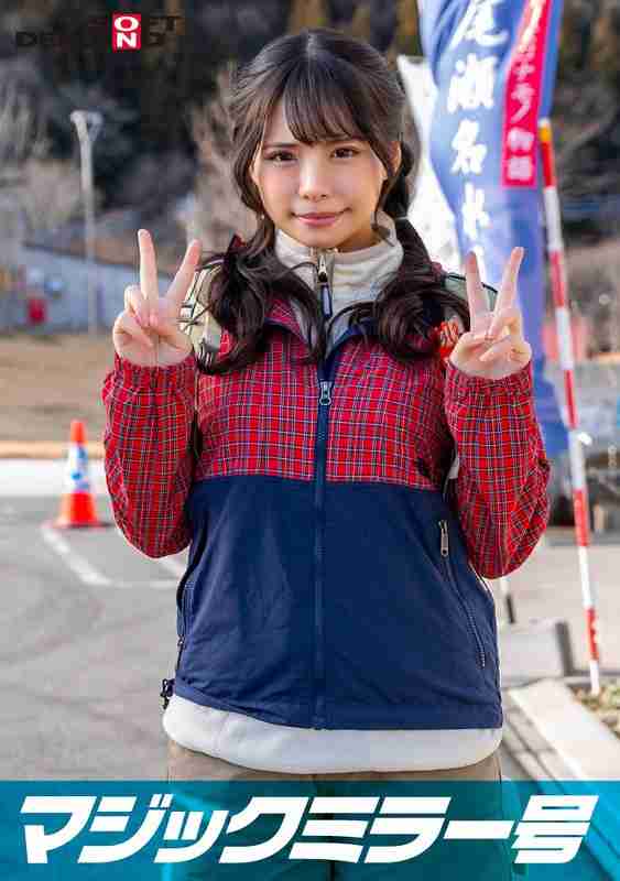 出演番号SDMM-13401磁力链接迅雷下载在线观看