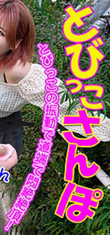 最新出演番号VTOBP-016磁力链接迅雷下载在线观看