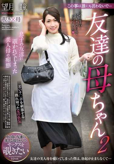 望月瞳出演番号REXD-543磁力链接迅雷下载在线观看