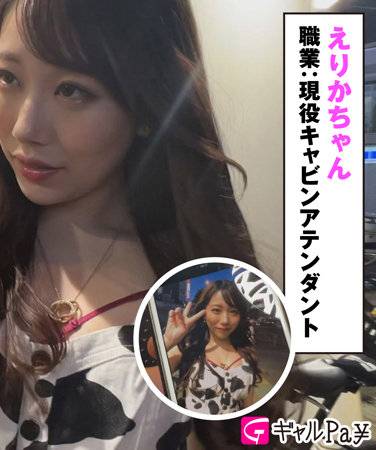 出演番号GLP-036磁力链接迅雷下载在线观看