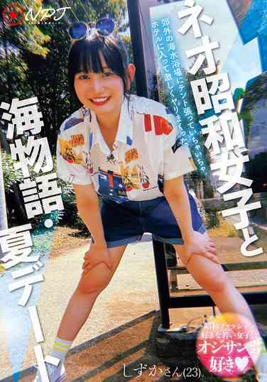 出演番号NPJS-115磁力链接迅雷下载在线观看