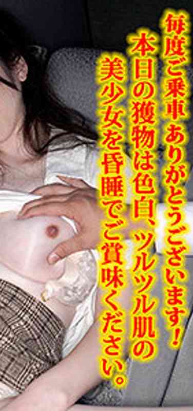 出演番号VTAXD-044磁力链接迅雷下载在线观看