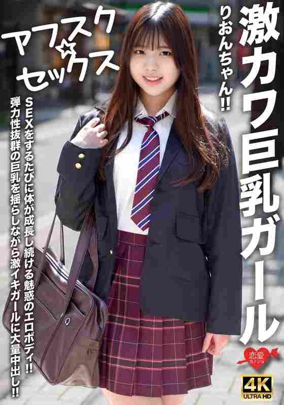 出演番号EROFV-294磁力链接迅雷下载在线观看