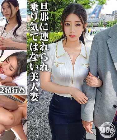 浜辺栞帆出演番号MAAN-1029磁力链接迅雷下载在线观看