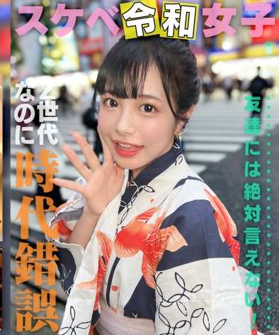 はな最新出演番号HMRK-034磁力链接迅雷下载在线观看