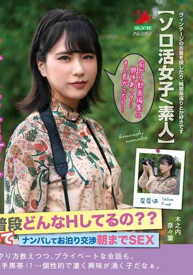 最新出演番号HALT-059磁力链接迅雷下载在线观看