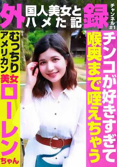 出演番号PARATHD-4133磁力链接迅雷下载在线观看