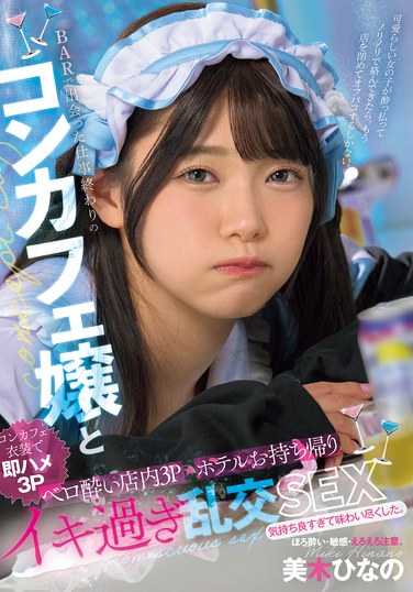 美木ひなの最新出演番号MUKC-091磁力链接迅雷下载在线观看