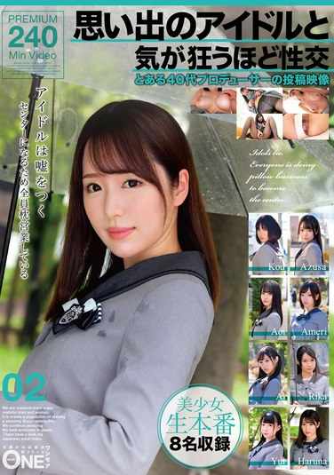 最新出演番号ONEX-081磁力链接迅雷下载在线观看