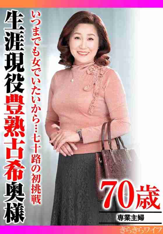 出演番号TYVM-301磁力链接迅雷下载在线观看