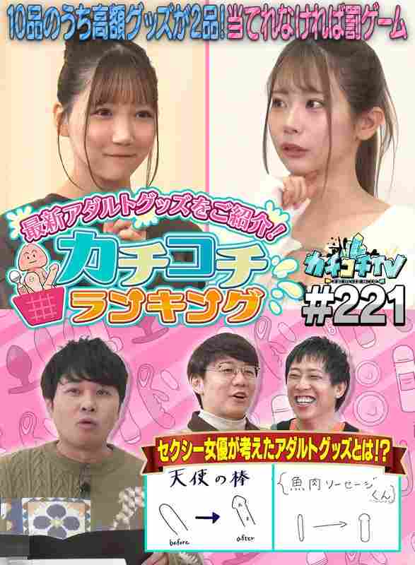 小宮浩信,森田哲矢,東ブクロ,葵いぶき,三田真鈴最新出演番号KCKC-221磁力链接迅雷下载在线观看