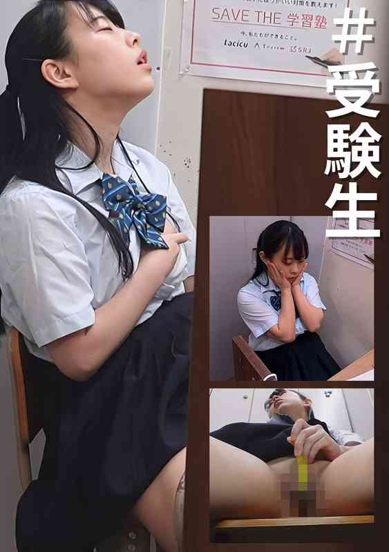 出演番号PMFT-095磁力链接迅雷下载在线观看