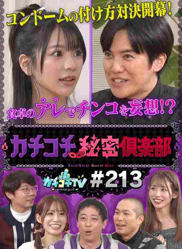 小宮浩信,森田哲矢,葵いぶき,浅野こころ,塚本直毅,溜口佑太朗,未歩なな出演番号KCKC-213磁力链接迅雷下载在线观看