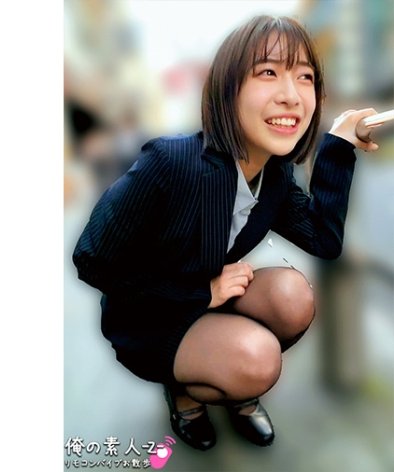 出演番号ORECO-916磁力链接迅雷下载在线观看