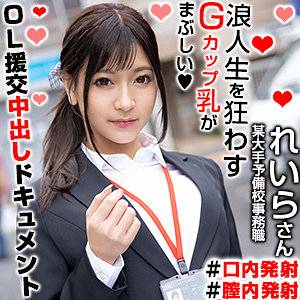 出演番号OREX-290磁力链接迅雷下载在线观看