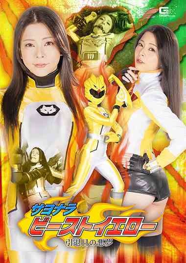 岬あずさ出演番号SPSC-18磁力链接迅雷下载在线观看