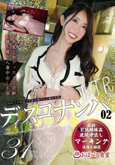 出演番号PAKO-089磁力链接迅雷下载在线观看