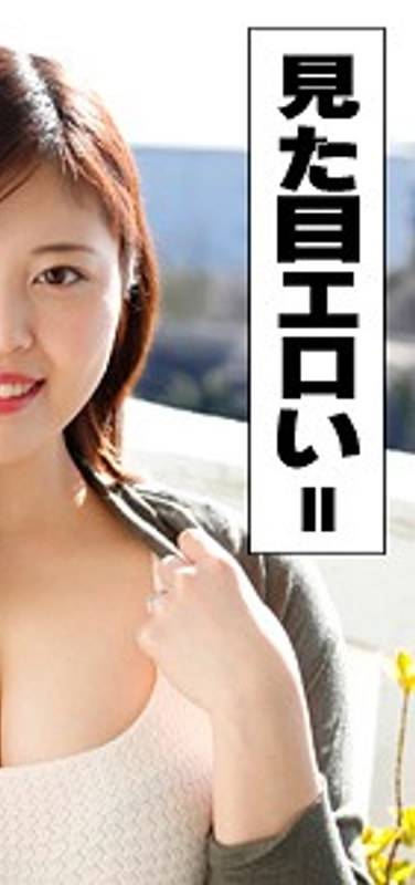 出演番号VIDJS-014磁力链接迅雷下载在线观看