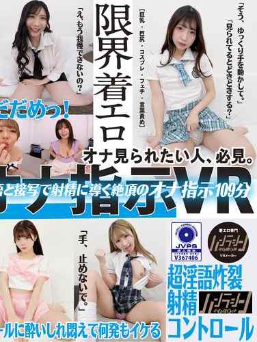 沙月恵奈,冬愛ことね,羽生アリサ（羽生ありさ）,藍芽みずき,紺野ひかる,美澄玲衣,由良かな,浜崎真緒,鈴木真夕最新出演番号HRAV-025磁力链接迅雷下载在线观看