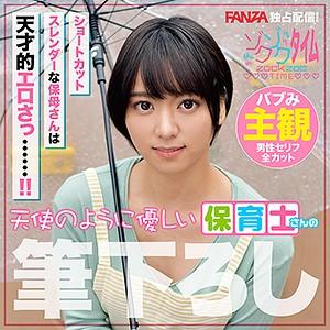 出演番号ZOCT-004磁力链接迅雷下载在线观看