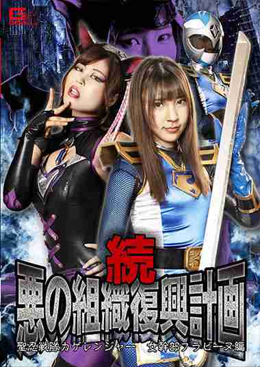 竹内夏希,望月あやか出演番号GHNU-013磁力链接迅雷下载在线观看