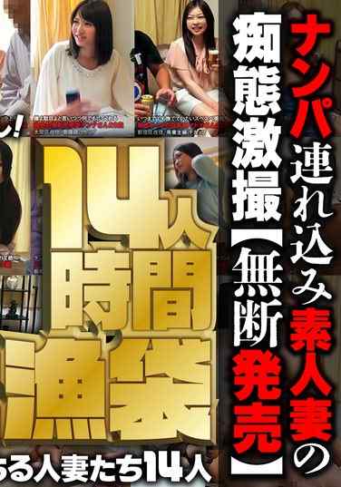 最新出演番号ITSX-001磁力链接迅雷下载在线观看