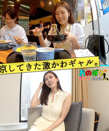 出演番号SROM-020磁力链接迅雷下载在线观看