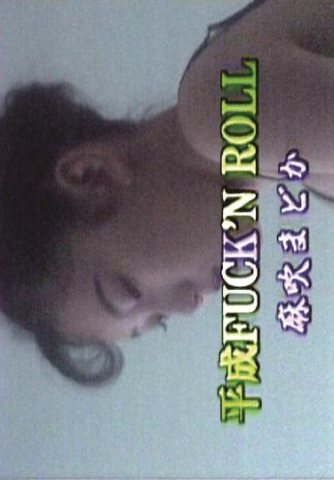 麻吹まどか出演番号NAGA-168磁力链接迅雷下载在线观看