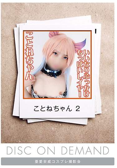 出演番号PNME-165磁力链接迅雷下载在线观看