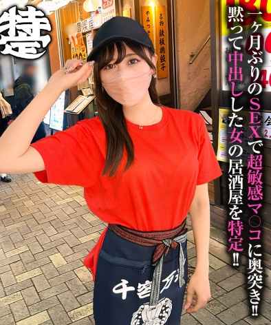 みずき最新出演番号SIMT-008磁力链接迅雷下载在线观看