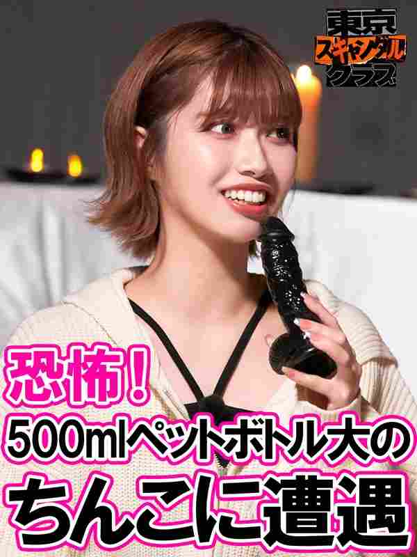 石原希望,川越にこ,塔乃花鈴,未歩なな,高野正成（きしたかの）,岸大将（きしたかの）,みなみかわ出演番号TSC-040磁力链接迅雷下载在线观看