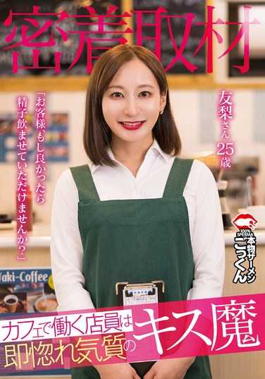 足立友梨出演番号AKDL-298磁力链接迅雷下载在线观看