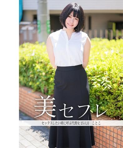 出演番号MAKO-0025磁力链接迅雷下载在线观看