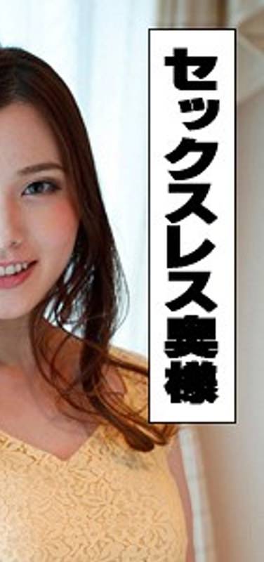 出演番号VIDJS-012磁力链接迅雷下载在线观看