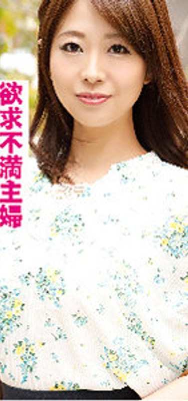 出演番号VIDJS-076磁力链接迅雷下载在线观看