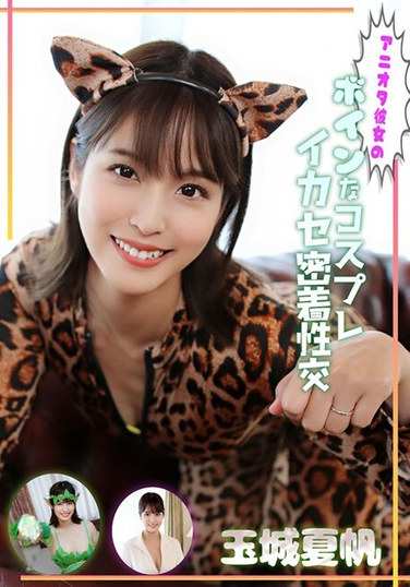 玉城夏帆出演番号MOOR-028磁力链接迅雷下载在线观看