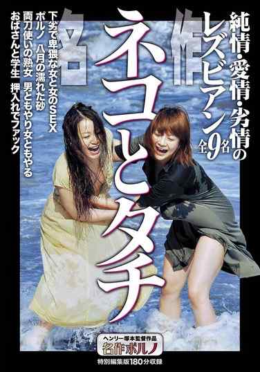 出演番号MTES-133磁力链接迅雷下载在线观看