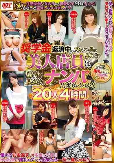 出演番号SHE-473磁力链接迅雷下载在线观看