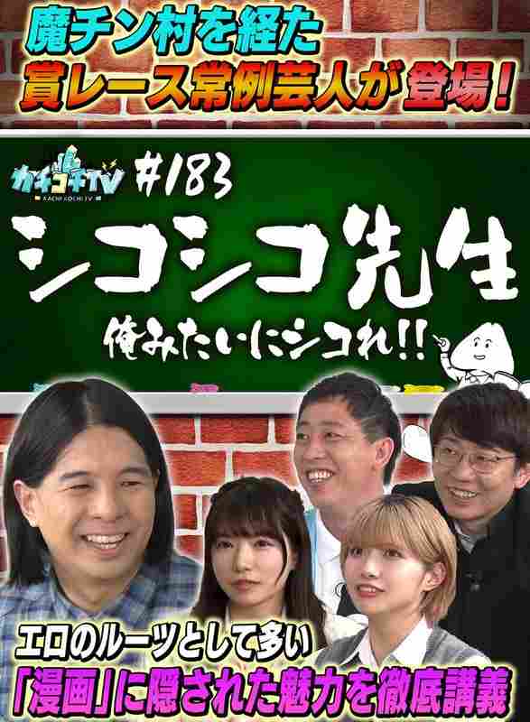 小宮浩信,森田哲矢,石原希望,三浜唯,森本サイダー出演番号KCKC-183磁力链接迅雷下载在线观看