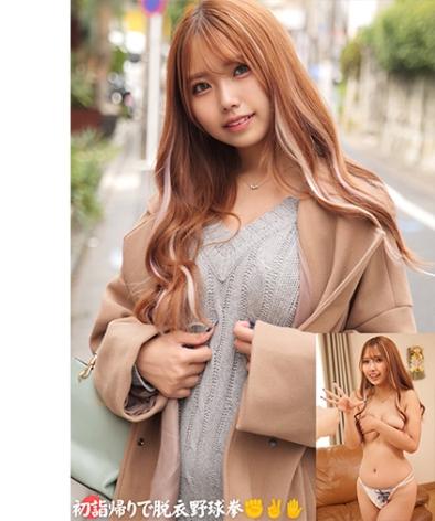 出演番号ORECO-559磁力链接迅雷下载在线观看