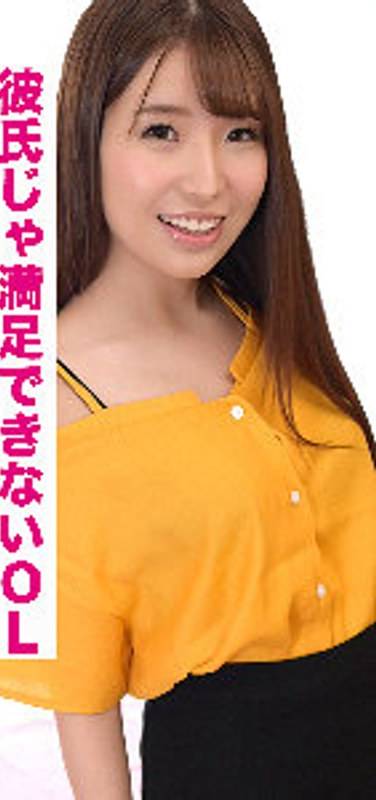 出演番号VIDJS-049磁力链接迅雷下载在线观看