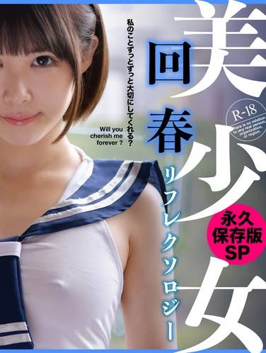 最新出演番号MDTD-016磁力链接迅雷下载在线观看