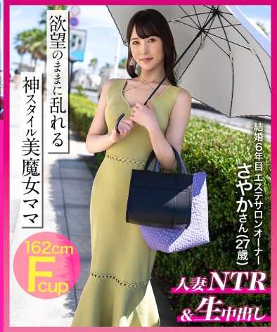 さやかさん出演番号MIUM-1017磁力链接迅雷下载在线观看