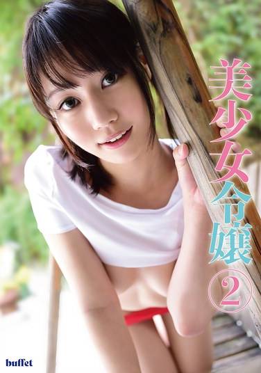 橘歩乃叶,荒木まい最新出演番号BUFE-048磁力链接迅雷下载在线观看