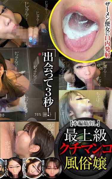 出演番号FSOKU-005磁力链接迅雷下载在线观看