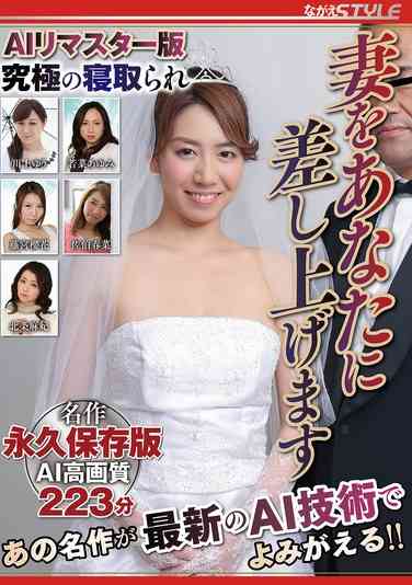 川上ゆう（森野雫）,藤宮櫻花（眞雪ゆん）,北条麻妃,若菜あゆみ,佐伯春菜出演番号NSFS-371磁力链接迅雷下载在线观看