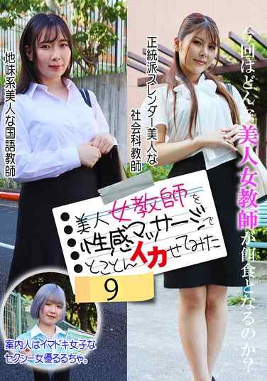 出演番号PARATHD-4137磁力链接迅雷下载在线观看