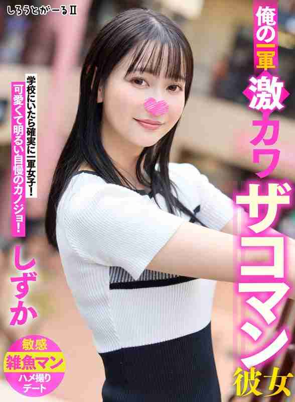 最新出演番号SIGLS-002磁力链接迅雷下载在线观看