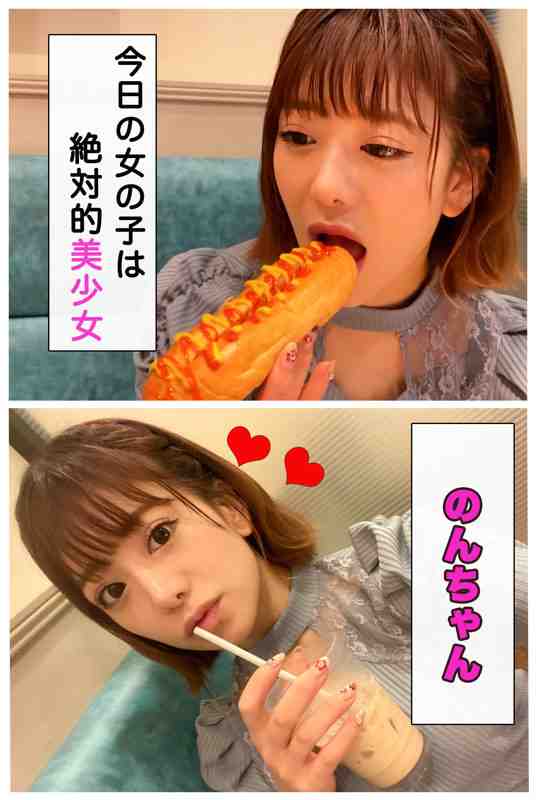 最新出演番号DIZ-032磁力链接迅雷下载在线观看