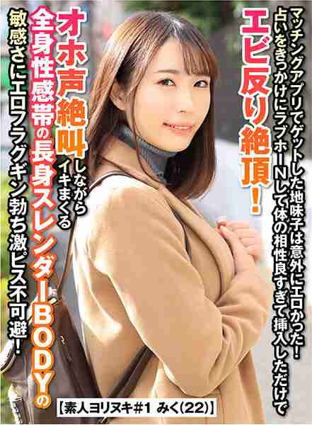 出演番号YRNKNKJDVAJ-621磁力链接迅雷下载在线观看